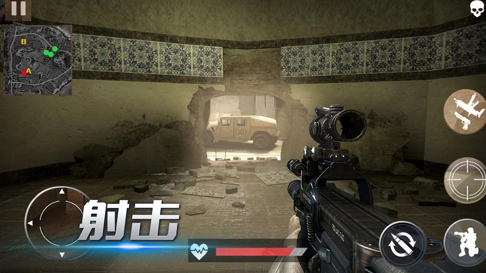 模拟精英枪战游戏安卓版图2: