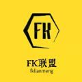 fk联盟平台app