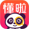 懂啦熊猫课程app