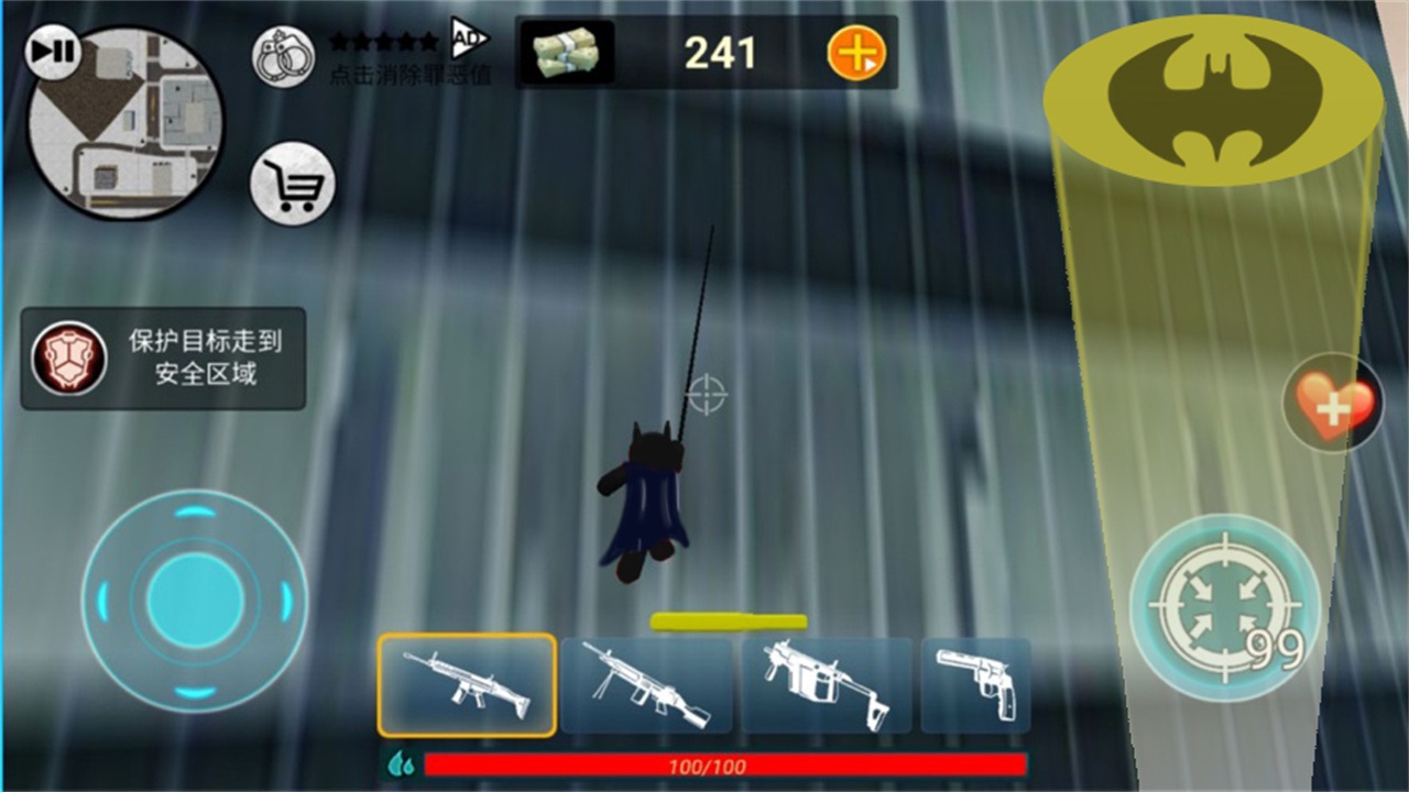 无敌蝙蝠战士游戏图2