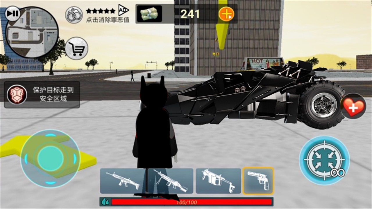 无敌蝙蝠战士游戏安卓版图3: