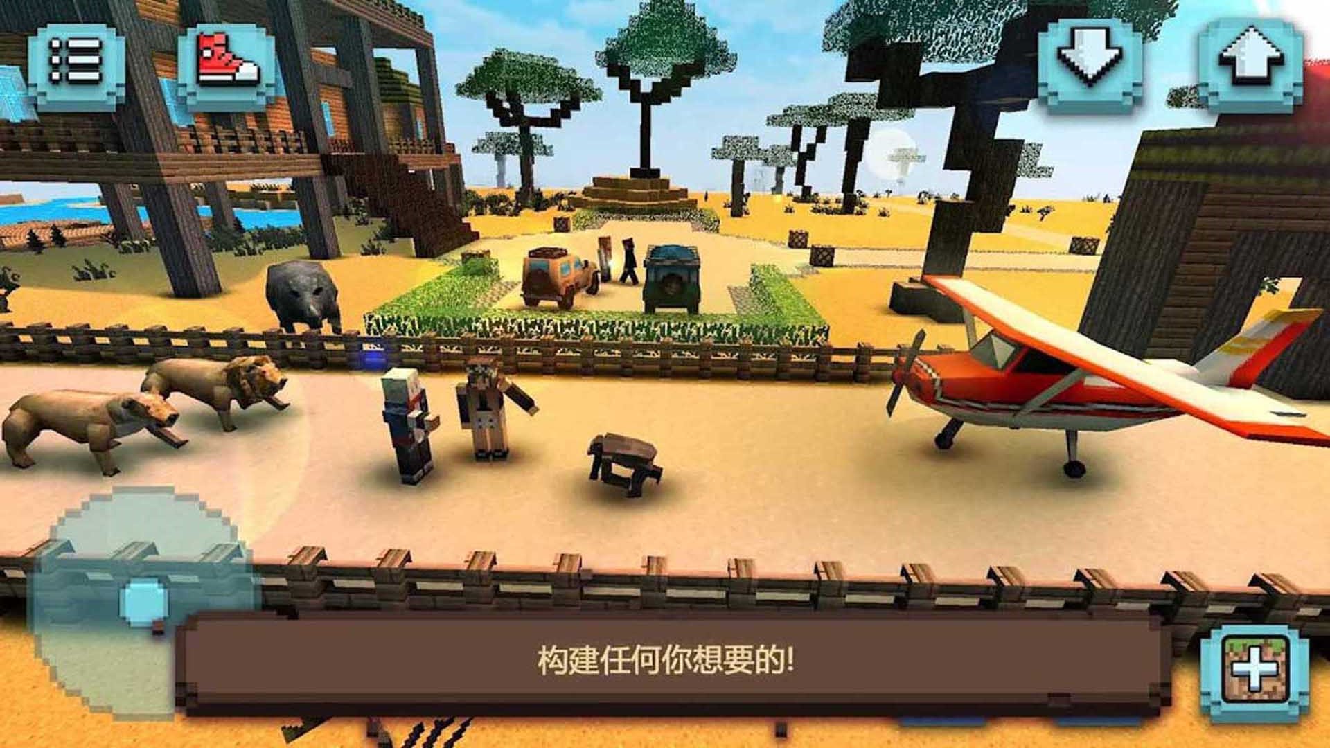 像素迷宫求生游戏中文版图2: