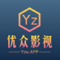 优众影视app官方下载安装2024 v2.2.3