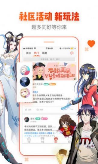 age动漫下载官方app最新版图3: