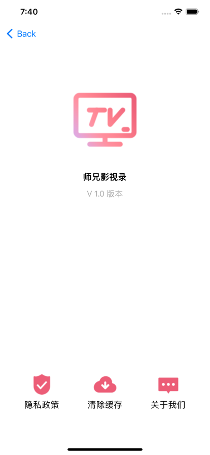 师兄影视录追剧app图2: