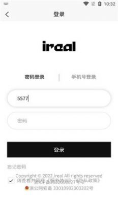 ireal数字藏品二级市场app图2: