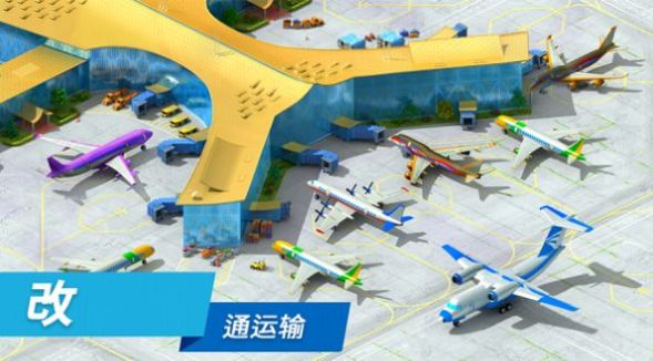 大都市游戏下载中文最新版2022（megapolis）图3: