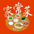 家常菜做法大全app安卓版 v5.8.9