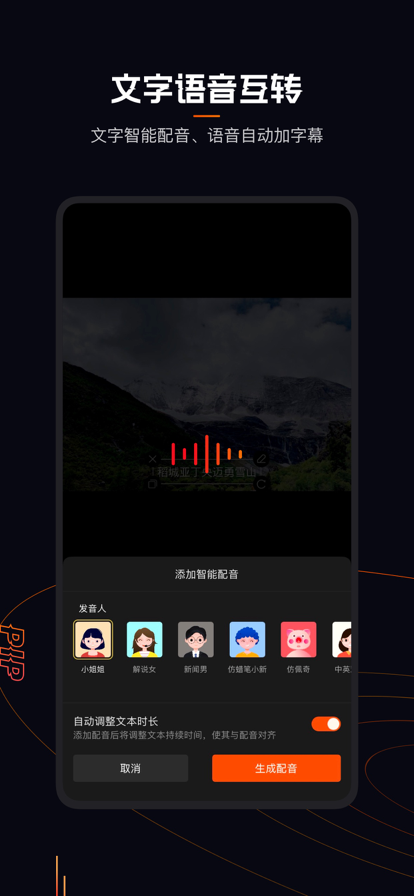 快影视频剪辑app官方下载最新版本图2: