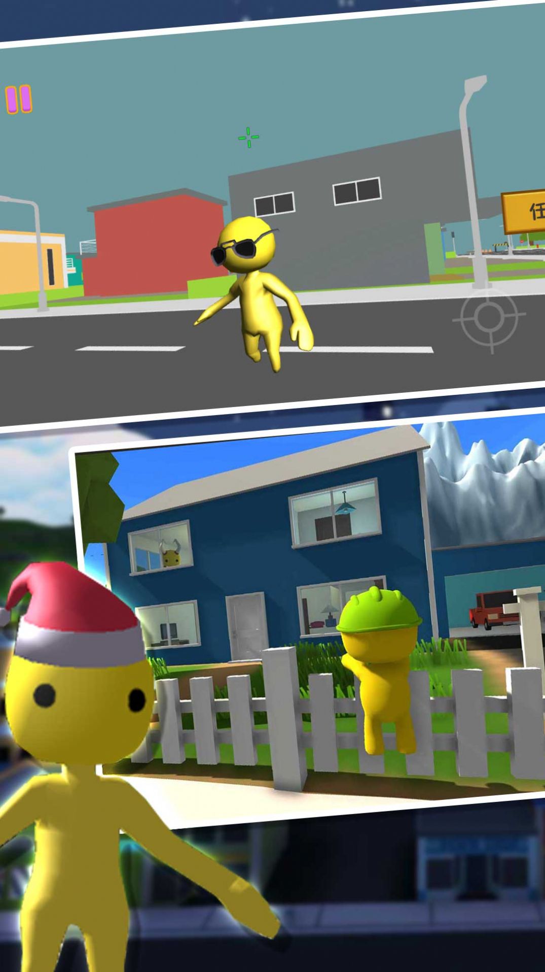 打工小黄人模拟器游戏下载安卓版图1: