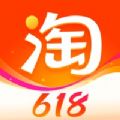 2024淘宝618官方版本app最新下载 v10.34.30