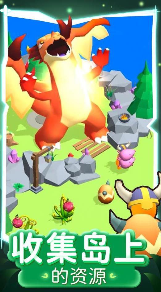 侏罗纪恐龙蛋孵化游戏安卓版图片2