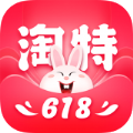 淘特618新版app