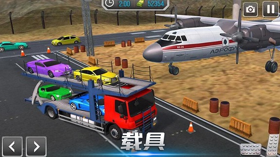 机器人运输游戏中文手机版图1: