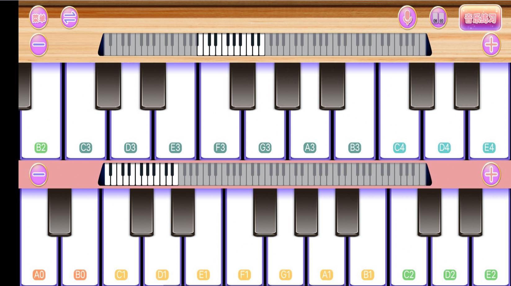 钢琴键盘演奏大师游戏安卓版图1: