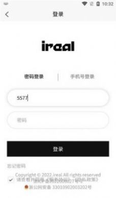 ireal数字藏品平台官方版图片1