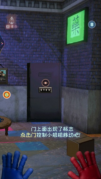 密室逃杀游戏中文手机版图2: