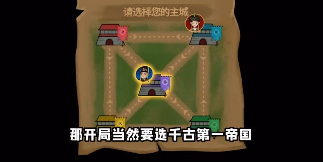躺平城池之战游戏安卓版图1:
