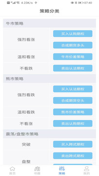 才华在线学习app官方版图1: