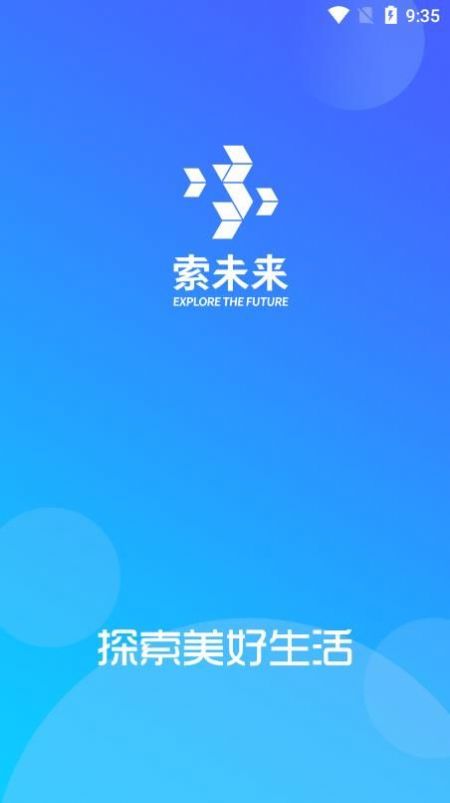 甘肃移动校园宽带app安卓版图2: