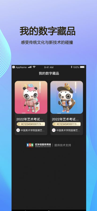 wilo视频聊天交友app官方版图1: