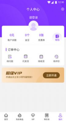 小象日记app官方版图片1