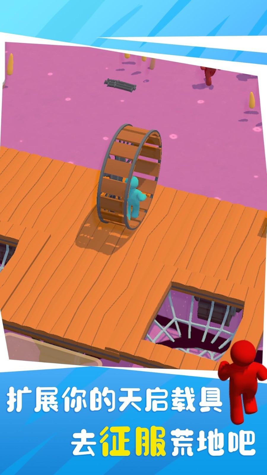 木筏孤岛生存游戏图3