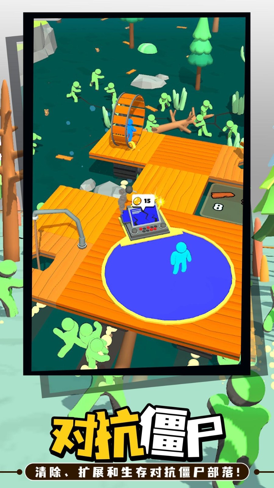 木筏孤岛生存游戏安卓版图1: