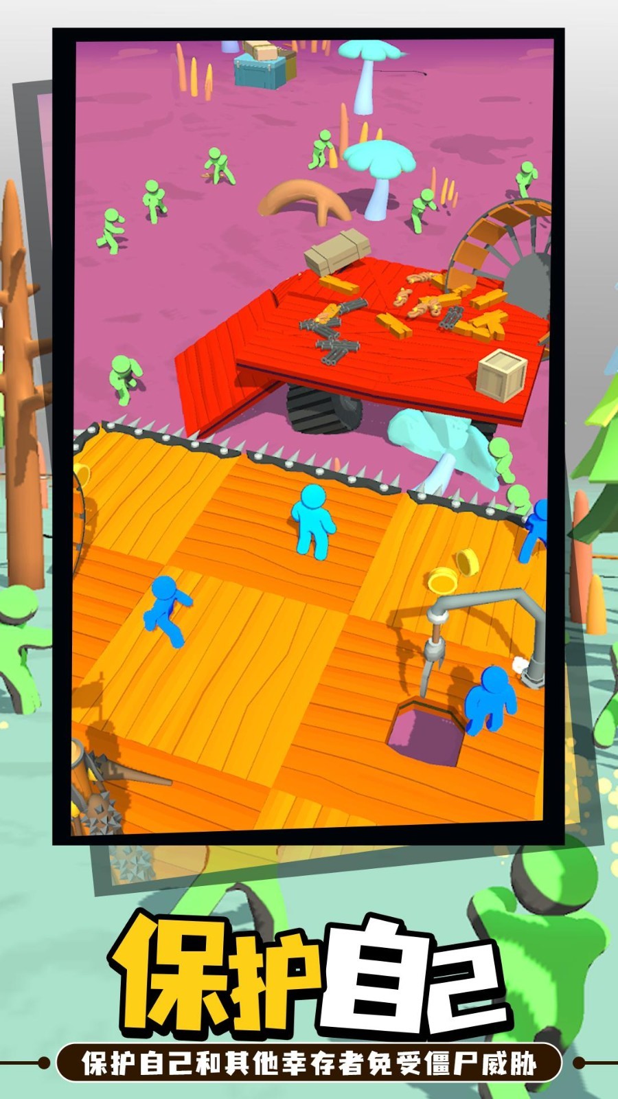木筏孤岛生存游戏安卓版图片1