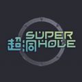 超洞世界app