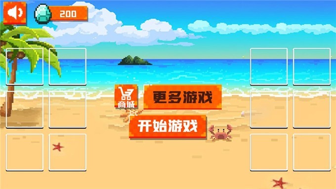 闯关小孤岛游戏安卓版图3: