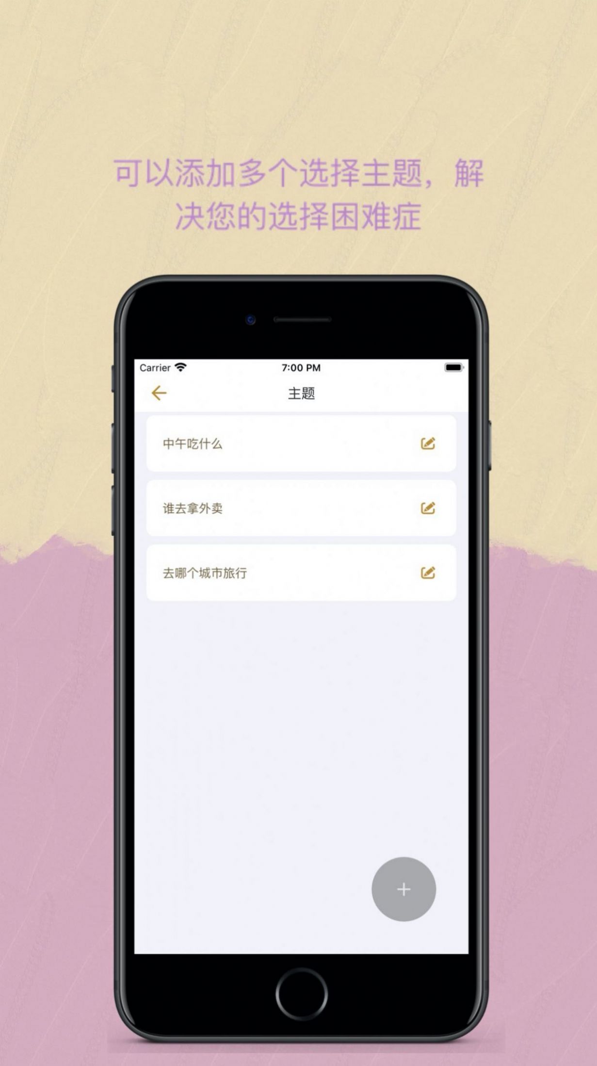 easy决定追剧app下载官方最新版图3: