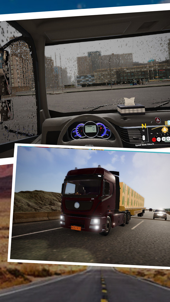 卡车运输模拟器游戏中文手机版图2: