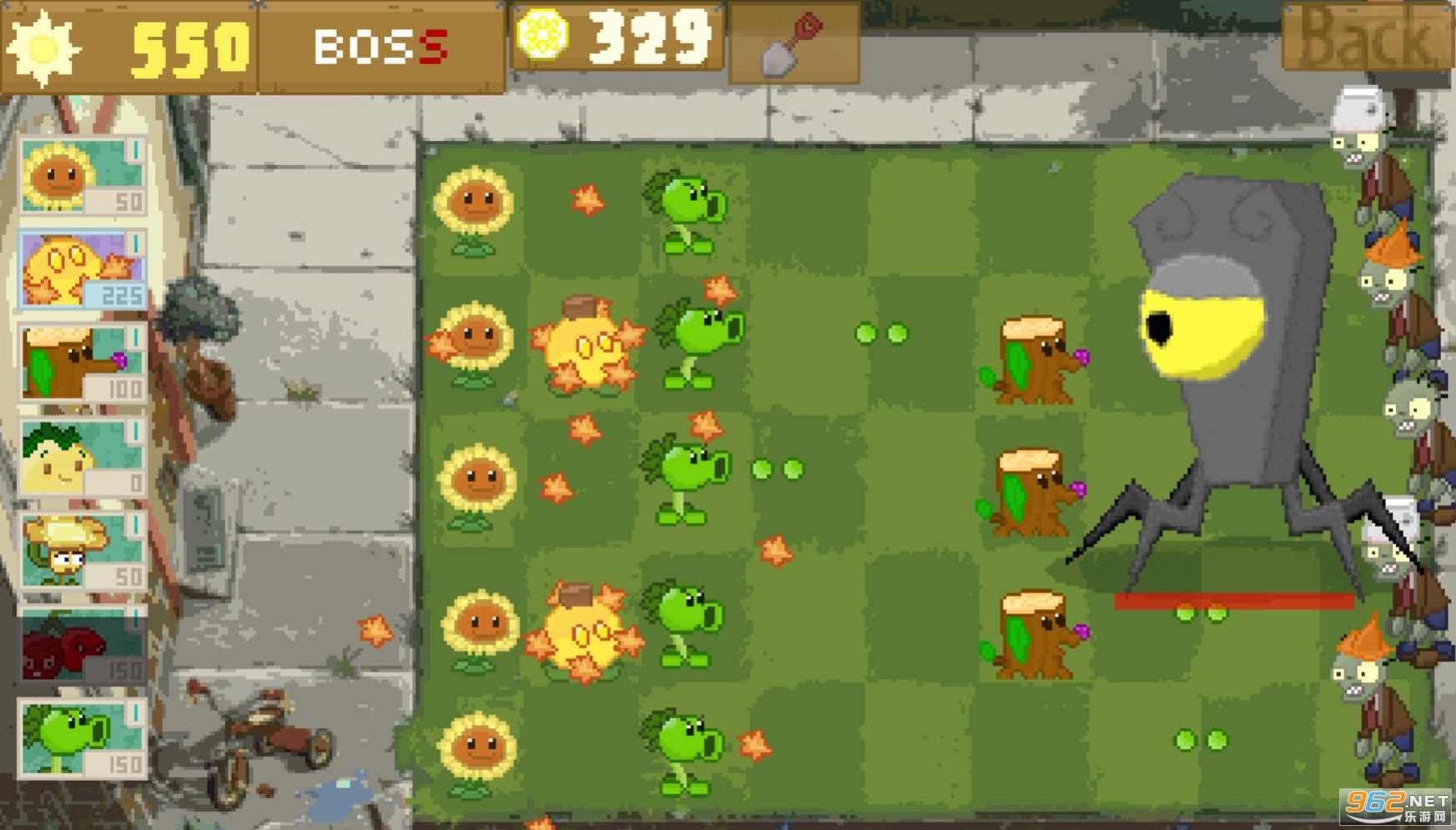 植物大战僵尸变革游戏安卓版图1: