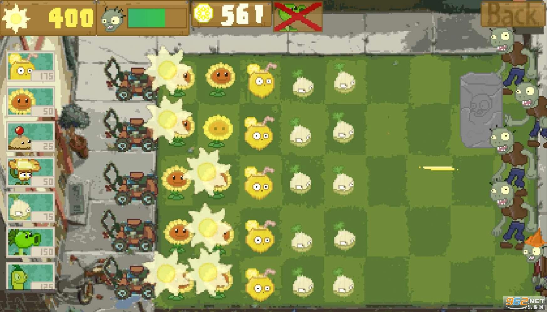 植物大战僵尸变革游戏安卓版图片2