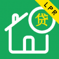 利率LPR房贷计算器app