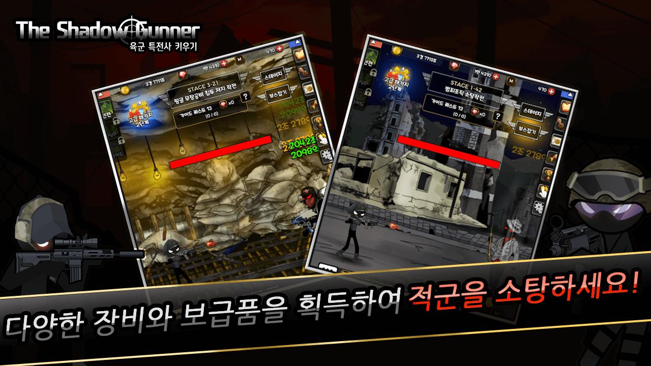 火柴人陆军模拟器游戏手机版图1: