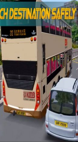 公交巴士模拟器游戏中文版图1: