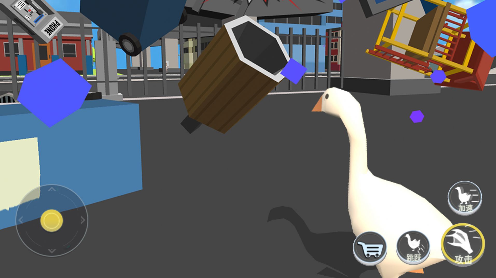 搞怪大鹅模拟器游戏安卓版图1: