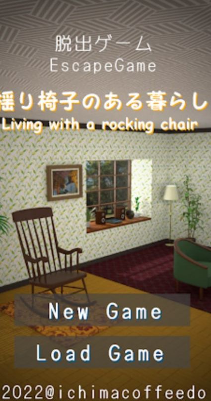 逃出摇椅之房游戏官方版（RockingChair）图片1