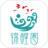 锦鲤圈app
