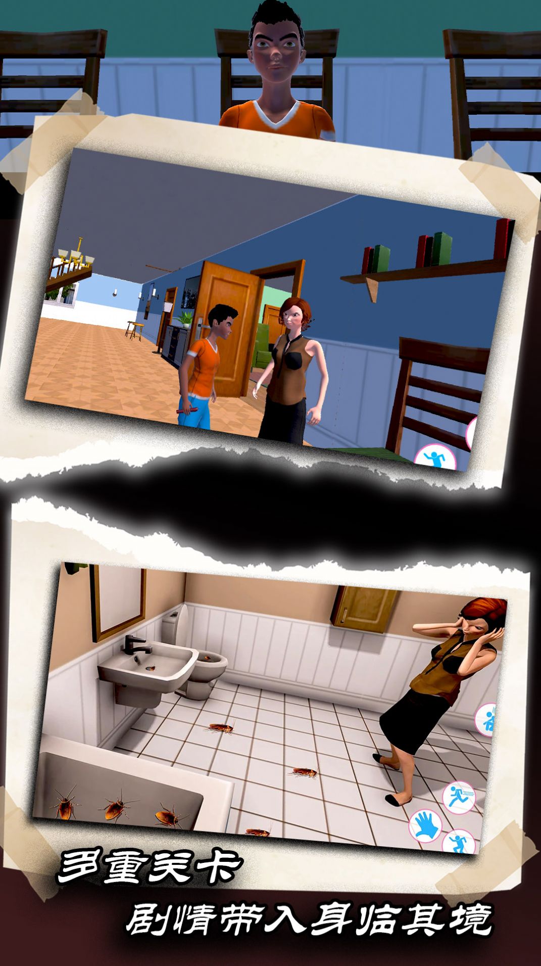 家庭模拟女孩生活游戏图3