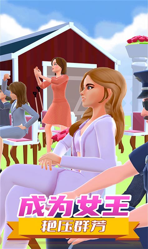 闪耀女孩游戏官方安卓版图1: