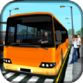 巴士司机模拟器3D游戏