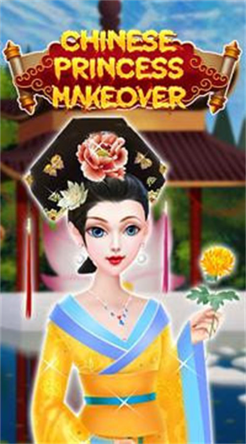 中国女孩时尚沙龙游戏安卓版图1: