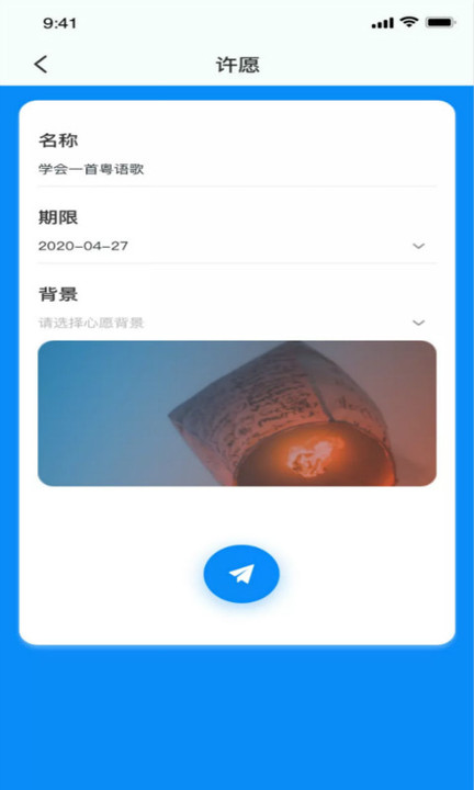 菠萝蜜app官方安卓版图3: