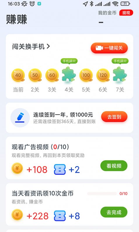 Friendly Chat社交app最新版图2: