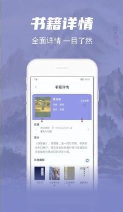 彬润阅读器app最新版图1: