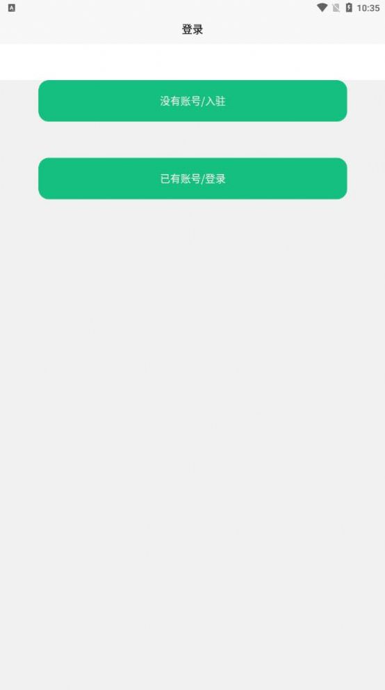 云客导游端app安卓版图3: