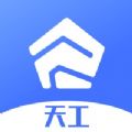 睿住天工app安卓版 v1.0